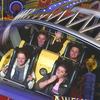 38746 - LOLercoasters